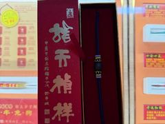 -龙华寺