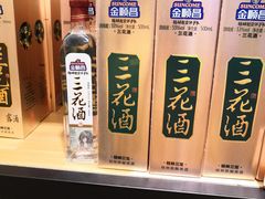 -金顺昌桂林桂花伴手礼(正阳一店)