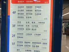 -天丰利生活MALL(和平里店)