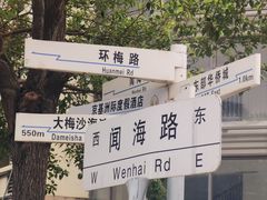 -深圳大梅沙京基洲际度假酒店