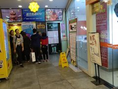 景观位-江南果道西餐厅(北京路店)