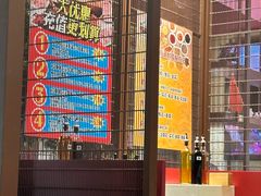 -牛村来人潮汕牛肉火锅(西单店)