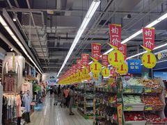 -大润发(王庄店)