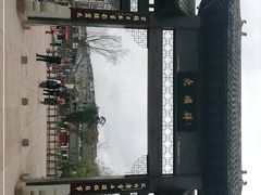 -尧坝古镇