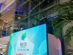 -远洋未来广场(育慧北路店)