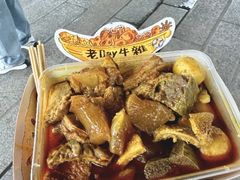 -老day牛杂(官也街总店)