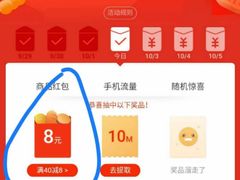 -樊笼真人密室逃脱(江南西店)