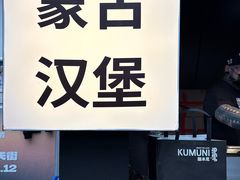 -龙湖重庆时代天街