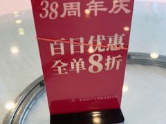 -江南村酒家