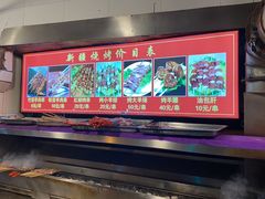 -贯贯吉·清真餐厅(浙江中路店)