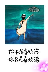 -华脉瘦身