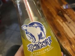 -大龙火锅(老店)