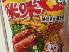 -永辉超市(吾悦广场店)