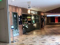 -幸福侯彩擂·奶茶