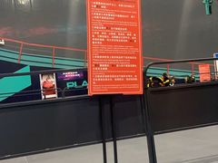 -极限PLAY运动娱乐新世界·团建派对潮玩休闲馆·室内蹦极高空游乐园