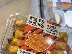 -君之狮子山·轻糖烘焙(松江印象城店)