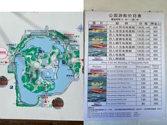 -团结湖公园