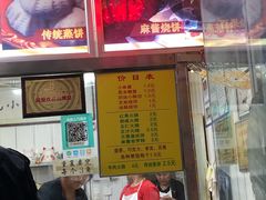 -杜称奇小吃店(西湖道店)