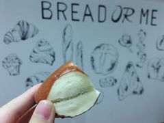 德国碱水包-面包与我Bread Or Me(长城汇店)
