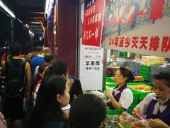 常年长队-宫廷糕点铺