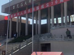 -台儿庄大战纪念馆