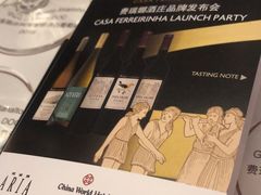 -北京中国大饭店