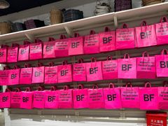 -BASEMENT FG (成都太古里店)