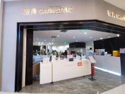 -崇尚GAVIN STYLE