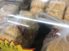 -闻酥园(青羊区人民中路店)