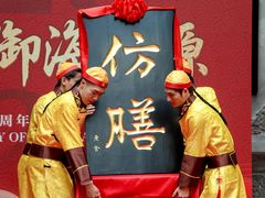 -仿膳饭庄·宫廷风味(百年传承店)