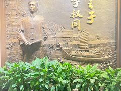 -李叔同故居纪念馆
