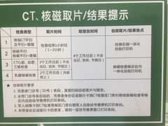-中国人民解放军总医院(301医院)