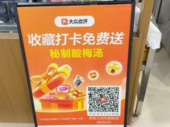 -邢老三肉丸糊辣汤·非遗美食(西安总店)