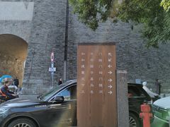 -东仓门早市