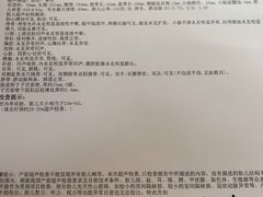 -伊丽莎白妇科医院·早孕检查