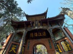 -子昂故里文化旅游区