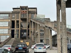 -半岛1919创意园区