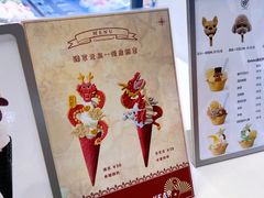 -CORNER CONE GELATO酷矿手作霜淇淋(南头古城店)