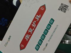 -上海市第六人民医院(临港院区)