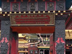 -塔公寺