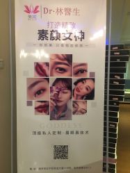 -Dr.林醫生产后修复·超级店(南京江宁同曦店)