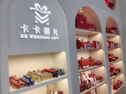 -卡卡喜糖伴手礼·商务礼宝宝礼·婚礼用品