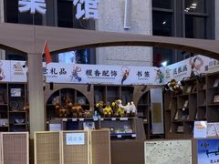 -敦煌莫高国际机场