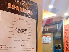 -饭怕鱼(阳光100店)