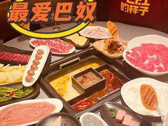 野山菌汤-巴奴毛肚火锅(新街口金鹰店)