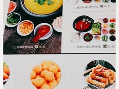 -相遇石桥过桥米线(小绿谷店)