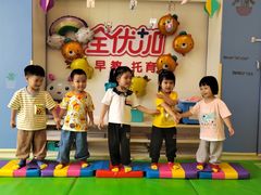-全优加早教托育园(金海岸店)