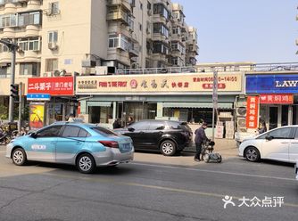 #天天领红包 贵阳路上的食为天快餐店确实名不虚传