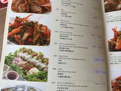 -建兴酒家(班塔通分店)