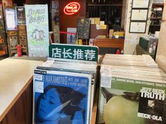 -小宋CD店铺(江汉路店)